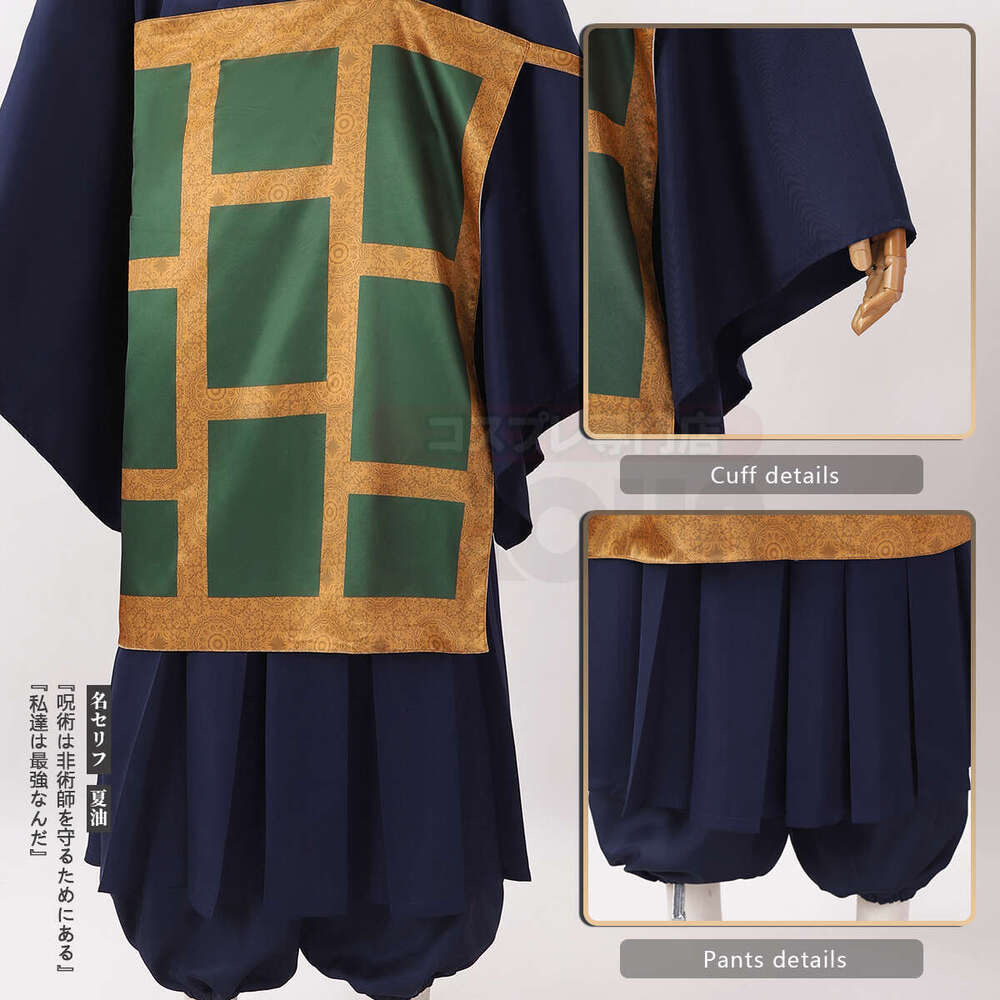 HOLOUN Jujutsu JJK Manga Anime Suguru Geto Cosplay Costume Wig Dark Blue Kimono Top Skirt Pants Cassock Rose Net Halloween Gift