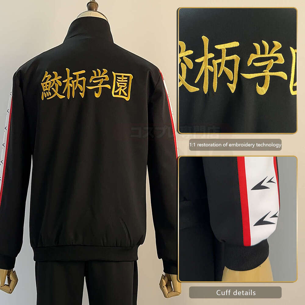 HOLOUN Free Anime Rin Matsuoka Sosuke Yamazaki Cosplay Costume Samezuka School Uniform Tracuit Daily Wear Embroidery Christmas