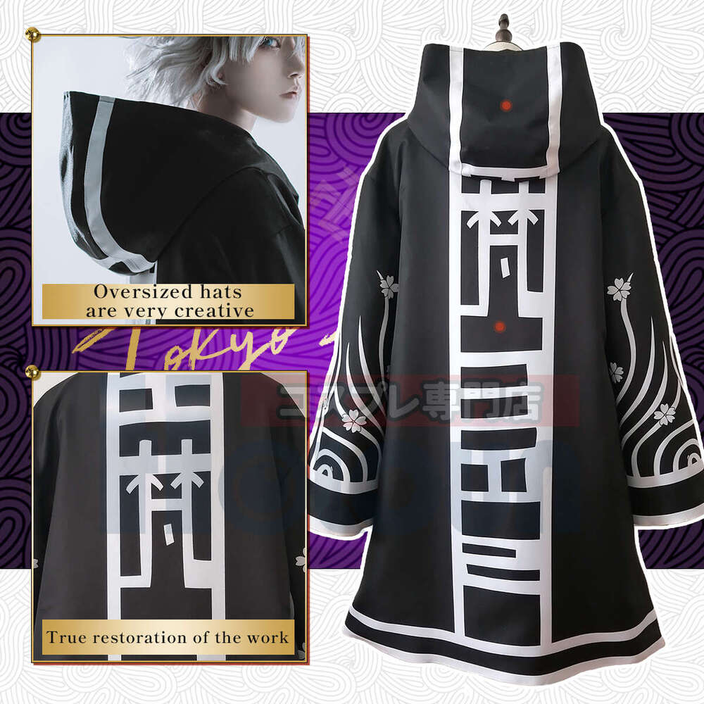 HOLOUN Tokyo Anime Brahman Senju Kawaragi Cosplay Costume Jacket Coat Over Size Black Golden Color Printed Wers Gift
