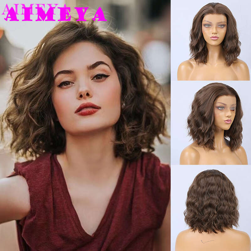 AIMEYA Brown Short For Women Natural Wave Synthetic Lace Front Free Part Heat Resistant Hair Daily Use Cosplay Wig