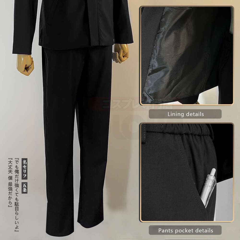 HOLOUN Jujutsu JJK Manga Anime Satoru Gojo Cosplay Costume Shibuya Incident Black Uniform Patch Wig Rose Net Synthetic
