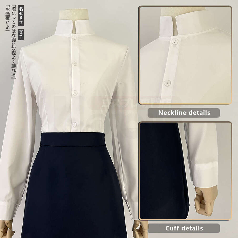 HOLOUN Jujutsu JJK Manga Anime Maki Zenin Cosplay Costume Wig Dark Blue Jacket Skirt Rose Net Synthetic Halloween Xs-2Xl