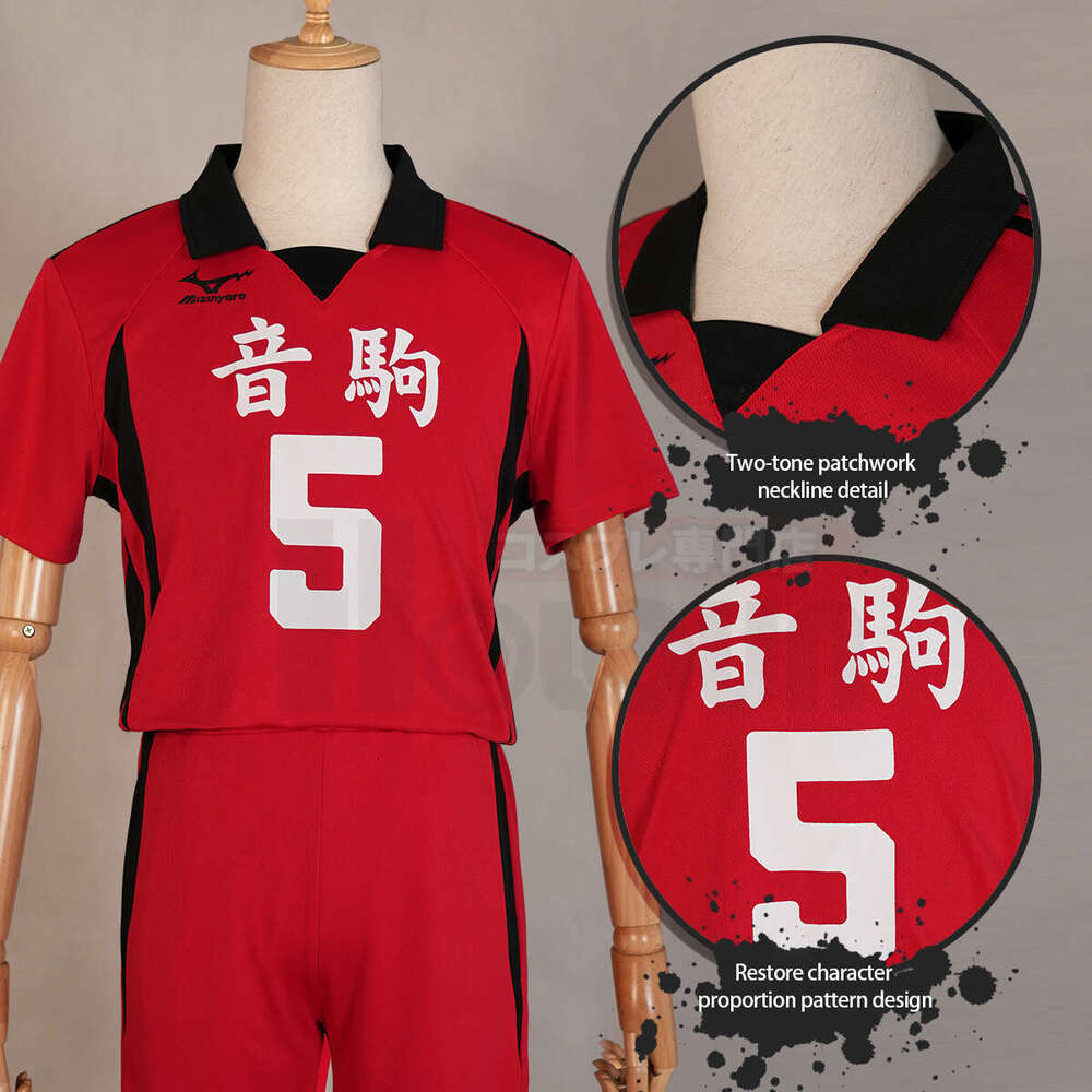 HOLOUN Haiky Anime Kozumekenma No.5 Cosplay Costume Jerseys Wig Nma High School Top Short Rose Net Synthetic Fiber