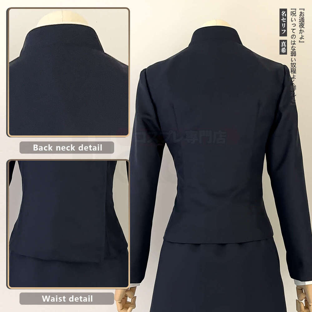 HOLOUN Jujutsu JJK Manga Anime Maki Zenin Cosplay Costume Wig Dark Blue Jacket Skirt Rose Net Synthetic Halloween Xs-2Xl