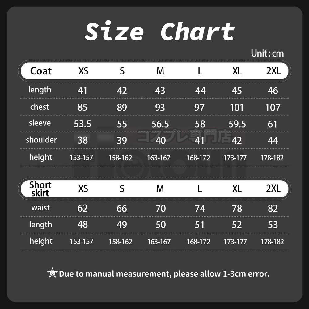 HOLOUN Game P3 Aegis Cosplay Costume Wig Gekkoukan High School Uniform Embroidery Suit Skirt Shirt Daily Wearing Gift