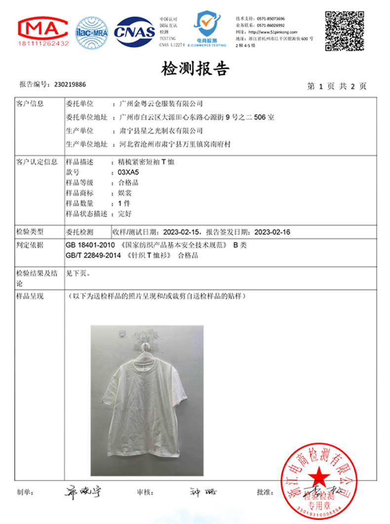 250g custom shirt wholesale t shirt Free custom pattern men t shirt mens tshirts boys casual 100% Cotton free ship tshirts clothes for men blank white