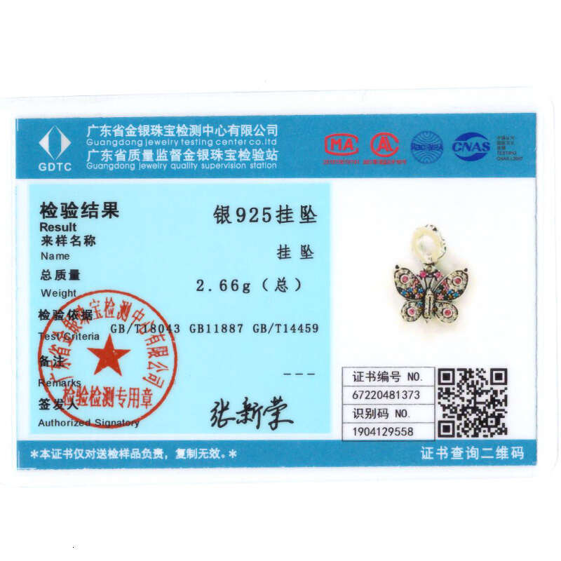 925 Sterling Silver Sparking Dragoy Butterfly Fit Original Bracelet Necklace DIY Bead For Women Jewelry Making Gift