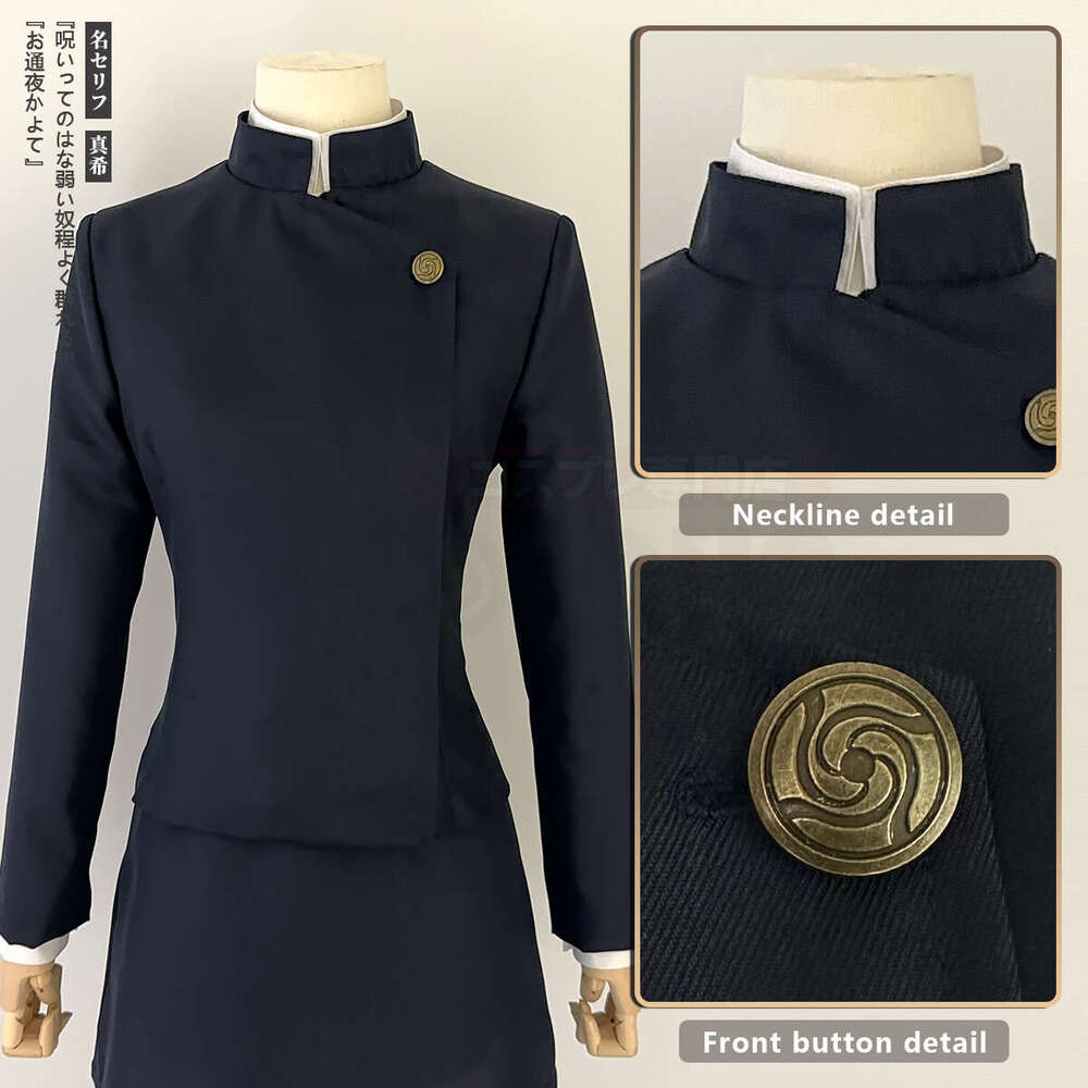 HOLOUN Jujutsu JJK Manga Anime Maki Zenin Cosplay Costume Wig Dark Blue Jacket Skirt Rose Net Synthetic Halloween Xs-2Xl