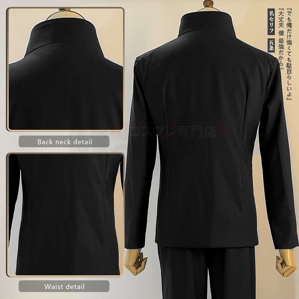HOLOUN Jujutsu JJK Manga Anime Satoru Gojo Cosplay Costume Shibuya Incident Black Uniform Patch Wig Rose Net Synthetic