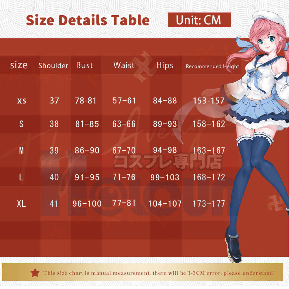 HOLOUN Jujutsu JJK Manga Anime Shoko Ieiri Cosplay Costume Wig Jacket Skirt Rose Net Synthetic Halloween Christmas