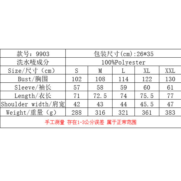 2024 Autumn New Product Solid Color Pit Strips Matted Women's Casual Splicing Long Sleeve Cardigan Coat