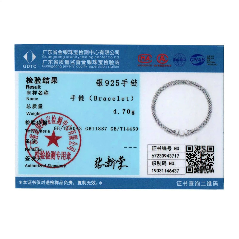 WOSTU 925 Pure Silver European Simple Knitted Mesh Bracelet Womens Fashion Chain y Wrist Jewelry Wedding Gift B124 240912