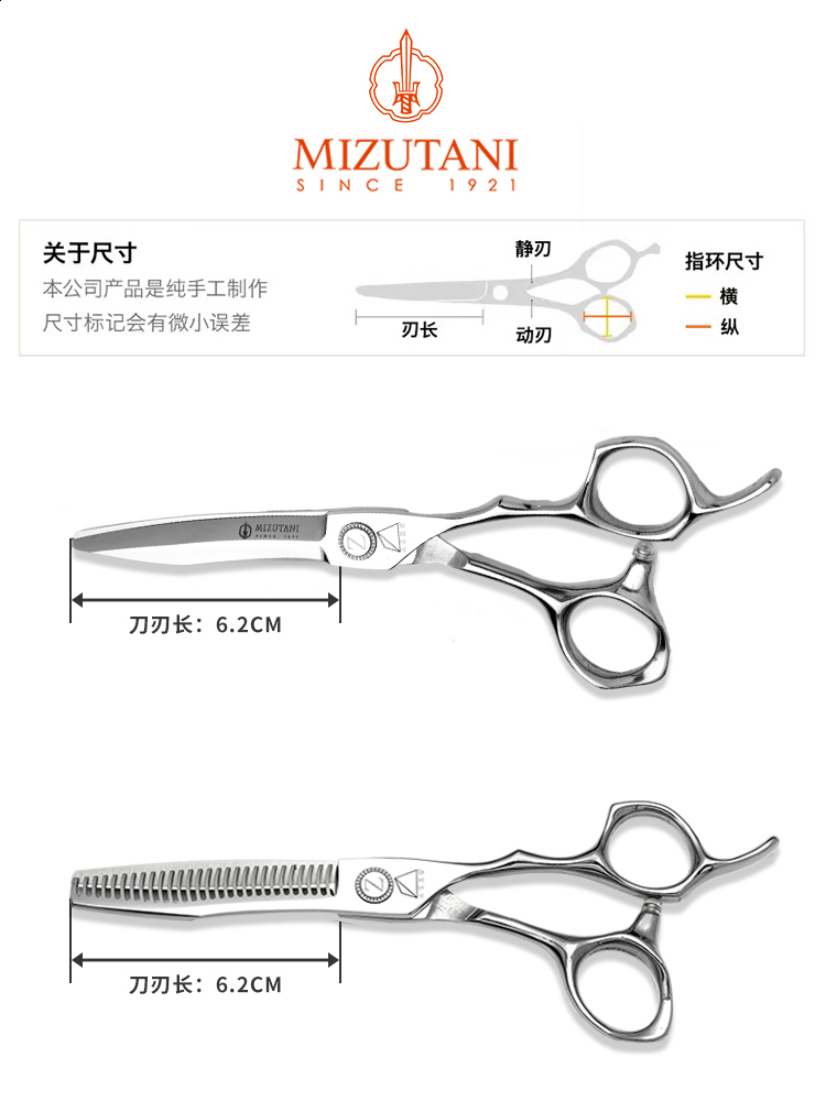 Mizutani VG10 Professional hairdresser hair scissors texture thinning shears 6.0-7.0-inch Salon hairdressing tools 240705