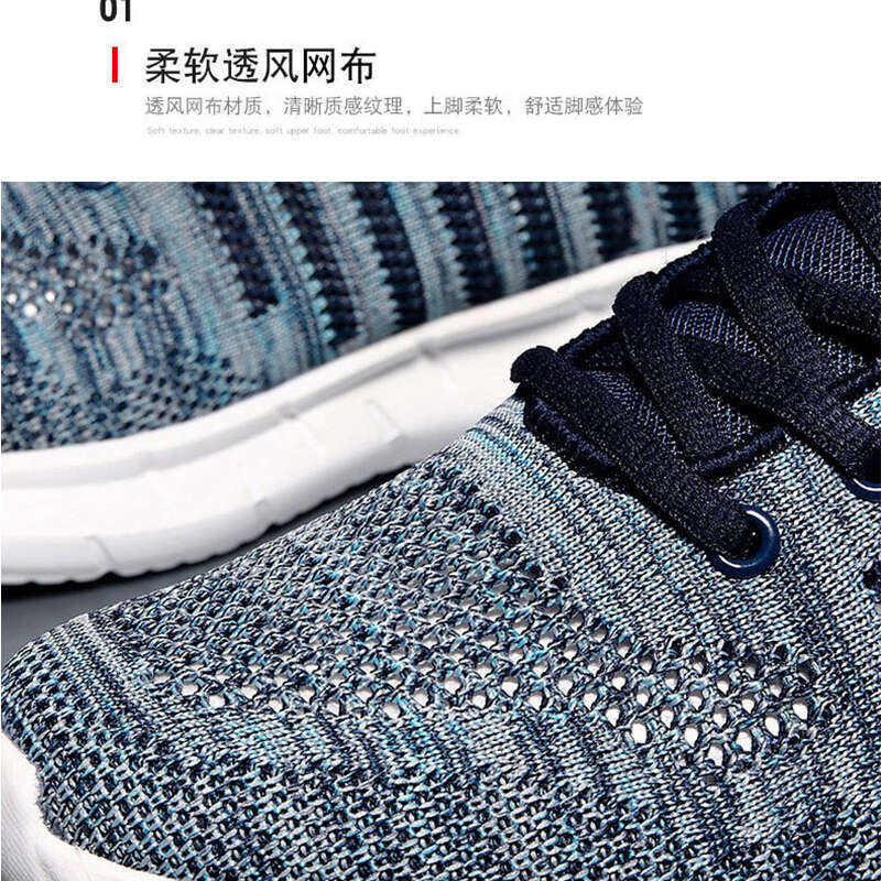 Xiaomi Youpin Sneakers Men Athletic Sports Elastic Sole Cushioning Run Basketball Shoes Male Light Classic Unisex Fo otwear