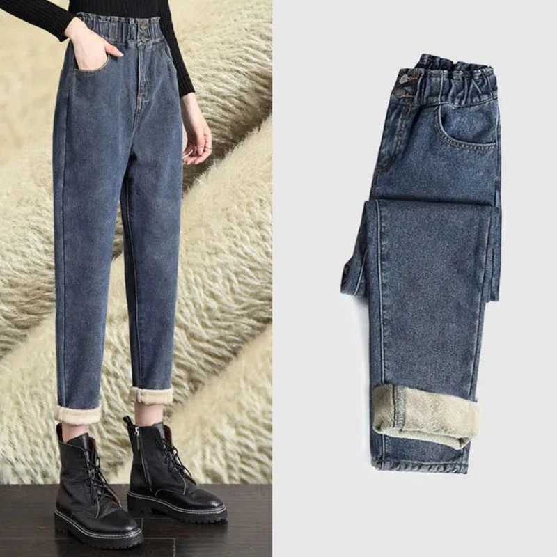 Thicken Warm Ankle-length Harem Jeans Baggy Winter Denim Pants Plus Velvet For Women Vaqueros Korean High Waist Pantalones M240914