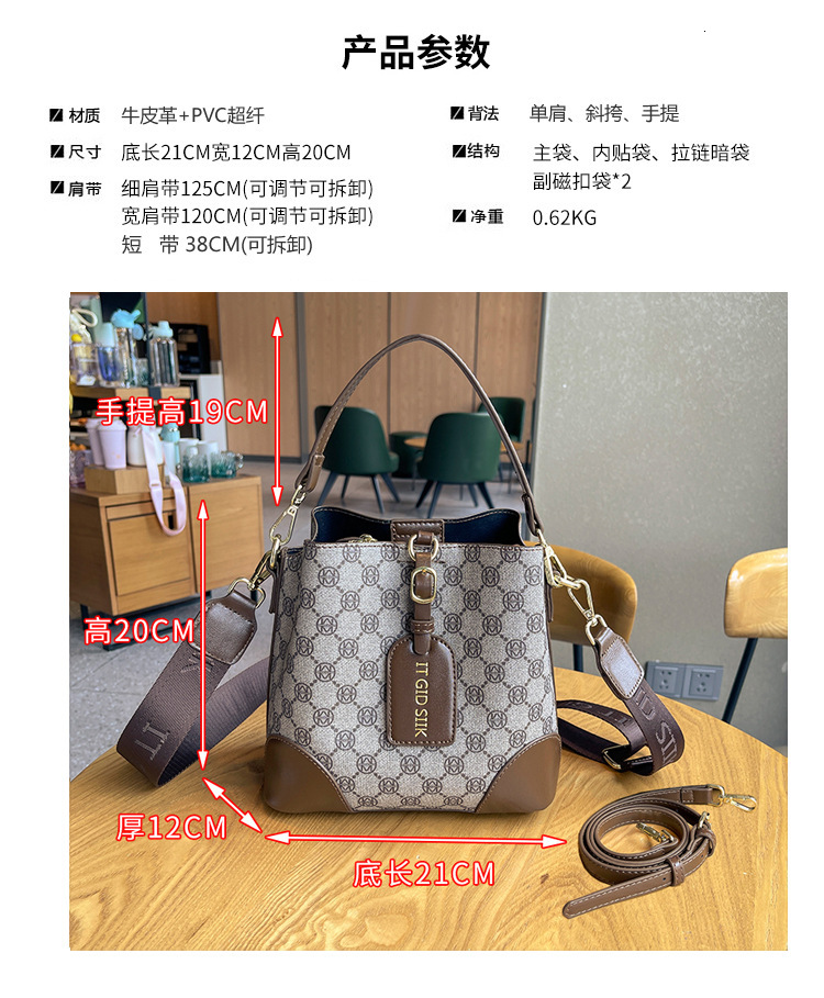 Big women 2024 new versatile large capacity high-end internet celebrity niche shoulder crossbody leather bucket bag