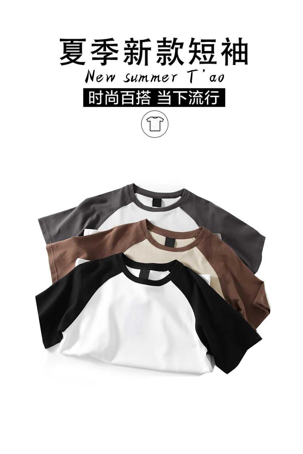Cotton T Shirt Men Short Sleeve Solid Color T Shirts Hot Summer High Quality Raglan T-shirt Simple Men Tees Korean fashion Z240919