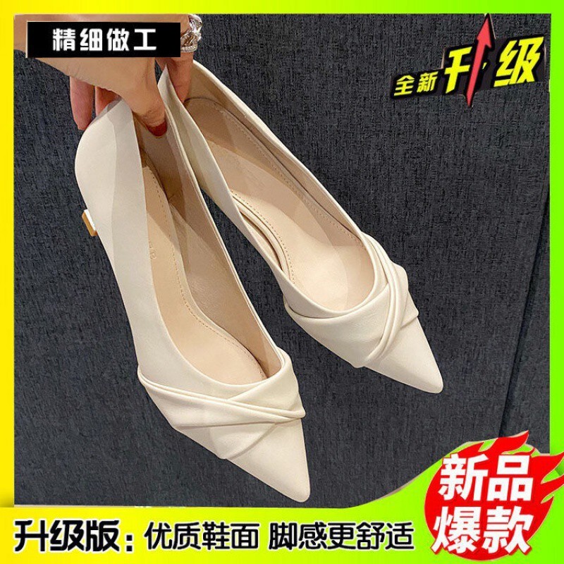 French high heels, women's thin heels 5cm, beige temperament, pointed toe 3cm, soft leather single shoes with skirts, 2024, non tiring foot sheet