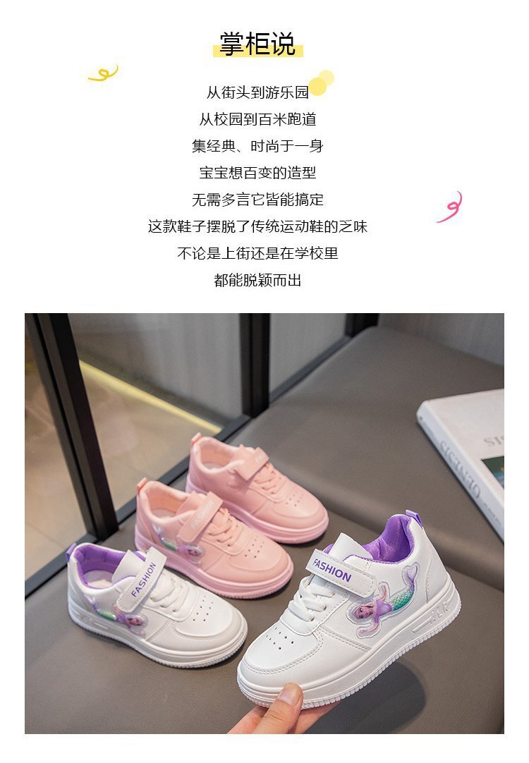 Children's girls' students' flat casual sports shoes, low top round toe white running board shoes