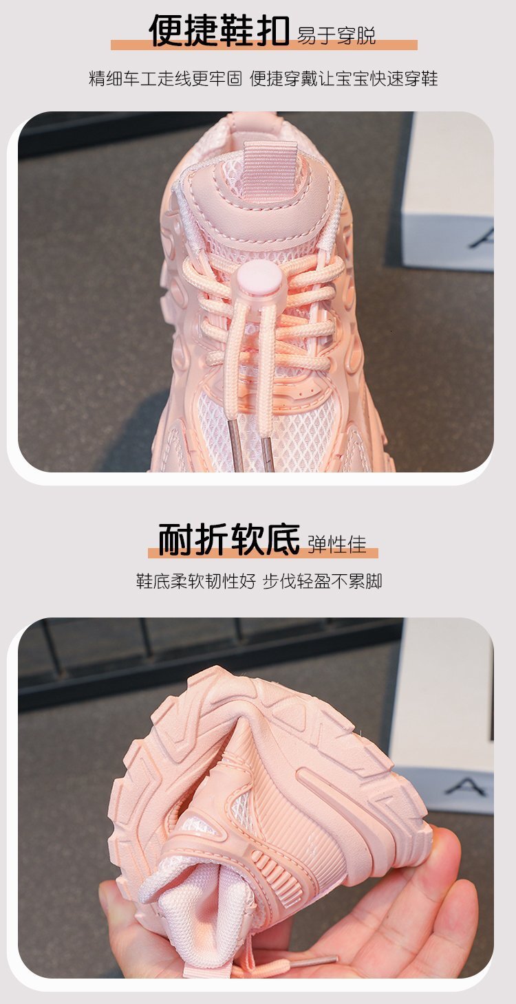 sports Spring and Autumn new mesh breathable mid size children's casual Girls' dad Children's white shoes trendy