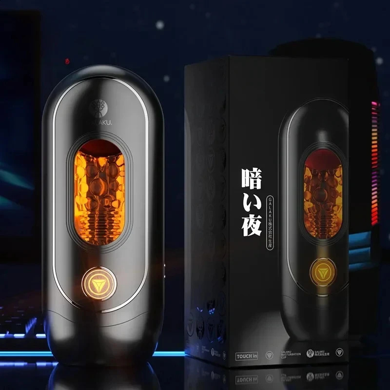 Devourer Airplane Cup Electric Application Mobile Remote Control Strong Vibration AI Connection Voice Masturbation Practice 240914
