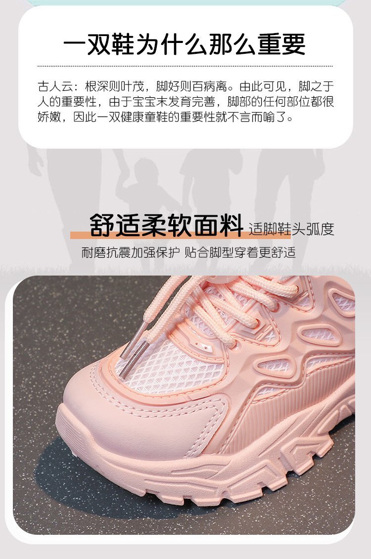 sports Spring and Autumn new mesh breathable mid size children's casual Girls' dad Children's white shoes trendy