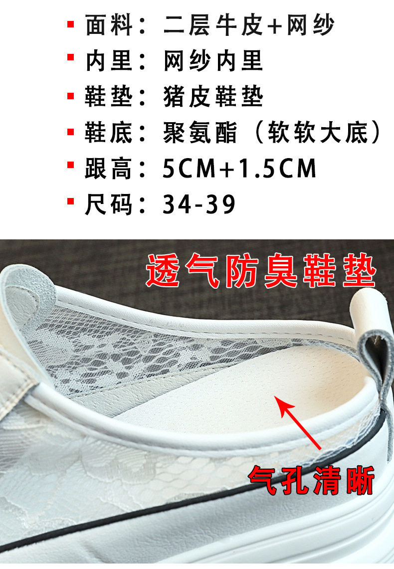 Baotou Half Slippers Female 2024 Summer Internet Celebrity Thick Bottom Sponge Cake Little White Slope Heel Fashion Outerwear Mesh Cool Drag
