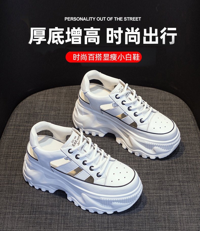 Summer New Fashion Casual Sandals Hole with Elevated Inner Height Women's 8CM Thick Sole Hollow Breathable Small White Shoes