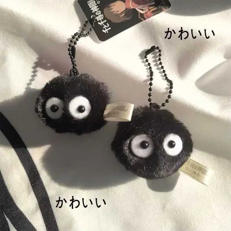 1Pc Exquisite Anime Character Small Briquettes Pendant Hair Ball Keychain Womens Bags Dust Elf Handmade Decoration CraftsX240919
