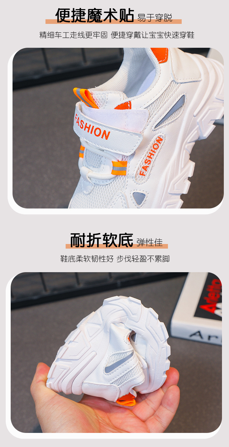 Girls' sports summer 2023, breathable children's shoes for adults, girls' dad fashionable casual shoes, and stylish