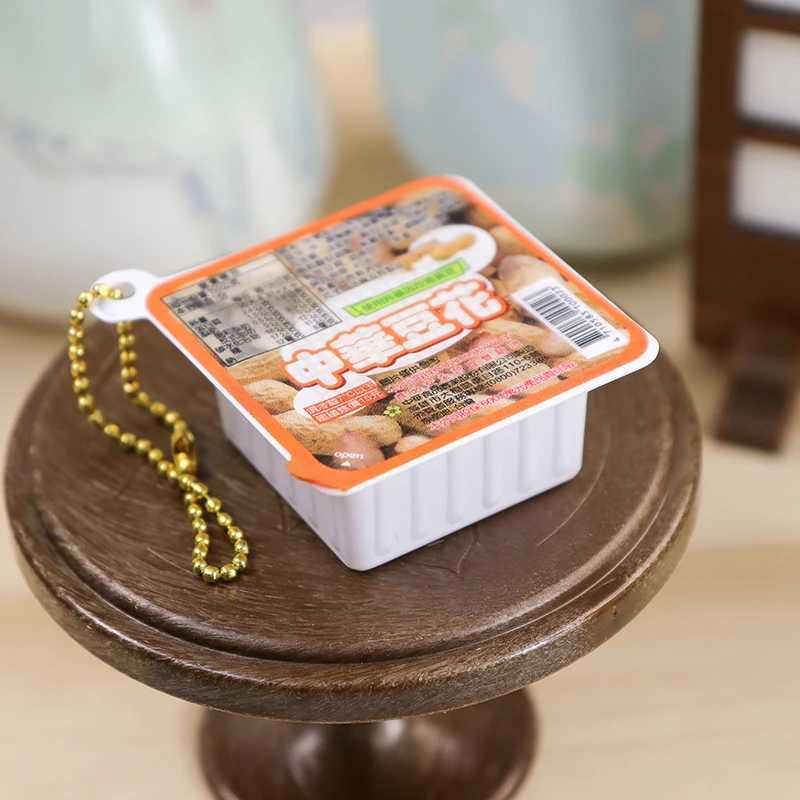 Simulated Japanese Bean Curd Tofu Pudding Keychain Funny Food Pinch Music Decompress Keyring Car Pendant Bag Accessories GiftX240919
