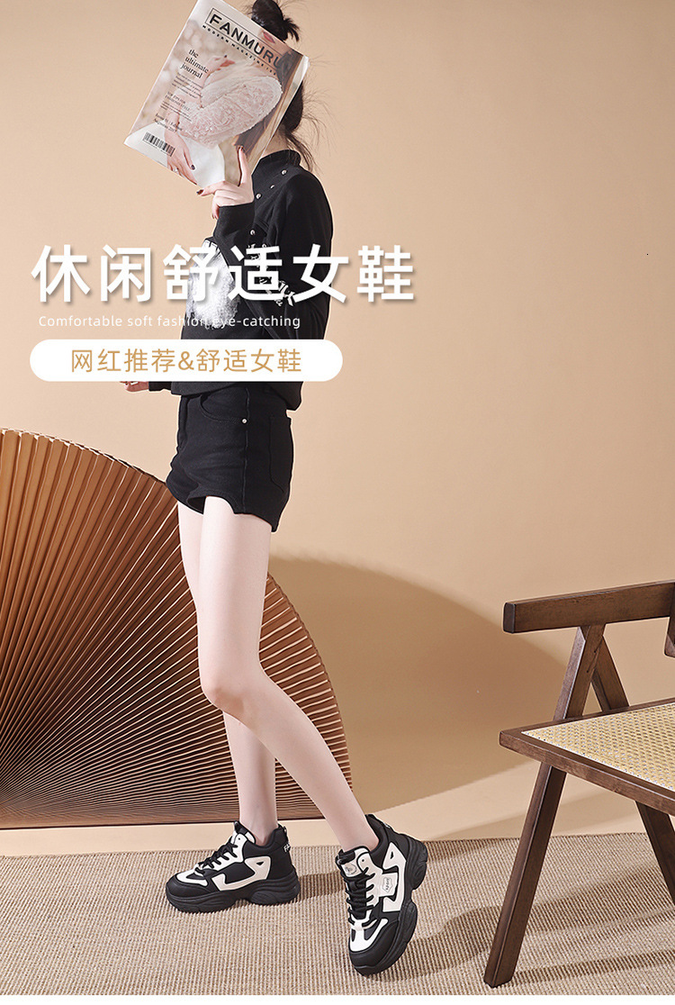 2024 new autumn and winter women's casual sports versatile thick sole height increasing dad shoes trendy YP-EP909