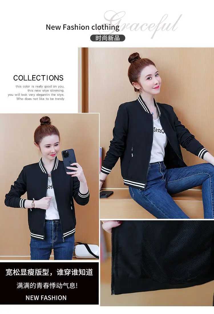Womens Spring and Autumn New Small Jacket Short Small and Tall Wearing Baseball Jacket Loose Small Fragrant CoatX240920