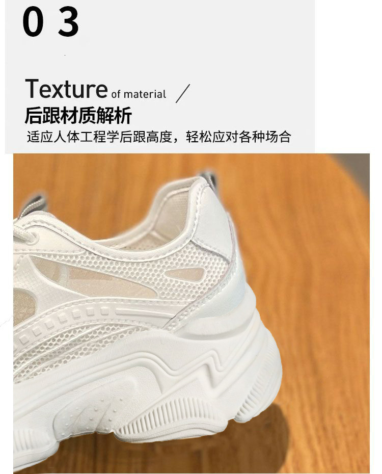 Dad's 2023 Spring New Instagram Thick Sole Casual Sports Women's Trendy Shoes
