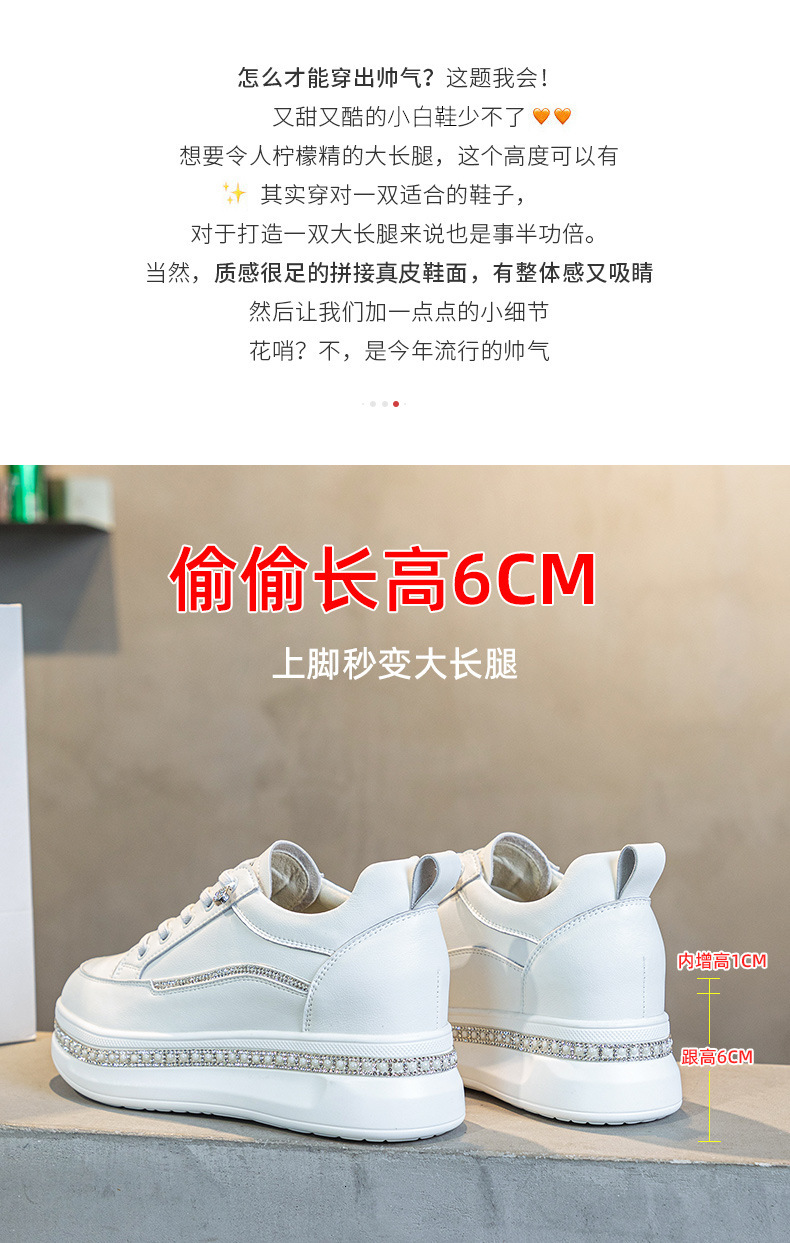 2024 Autumn New White Women's Thick soled Sponge Cake Shoes Water Diamond Pearl Lace