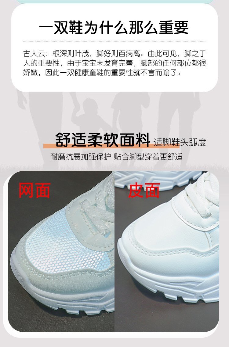 sports girls' white mesh breathable casual shoes, boys' Children's Day running shoes