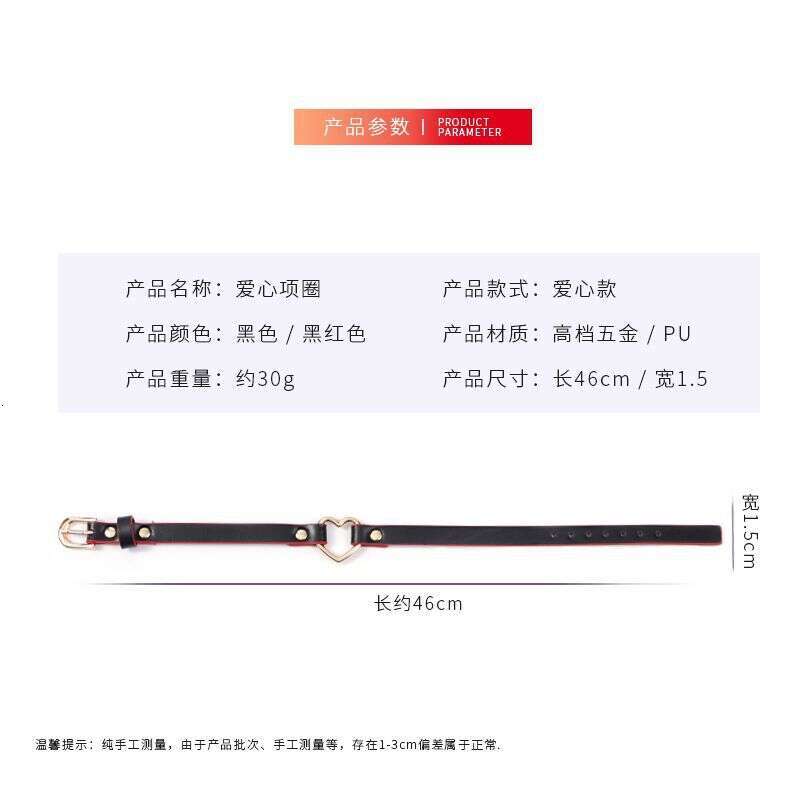 SM Props Maid Training Sex Traction Neck Set Black and Red Love Hanging Ring Sex Collar Alternative Adult Products