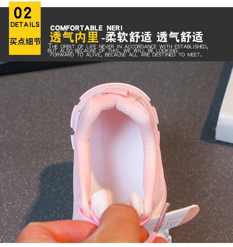 Girls' sports breathable 2023 summer new Korean version children's mesh white female students' running shoes soft sole