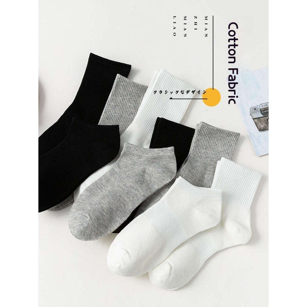 White Socks, Children's Mid Length Socks, Spring And Autumn Pure Cotton Ins, Trendy Black Long Socks, Summer Thin Style, Solid Color Long Tube Me