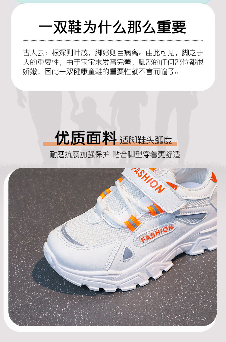 Girls' sports summer 2023, breathable children's shoes for adults, girls' dad fashionable casual shoes, and stylish
