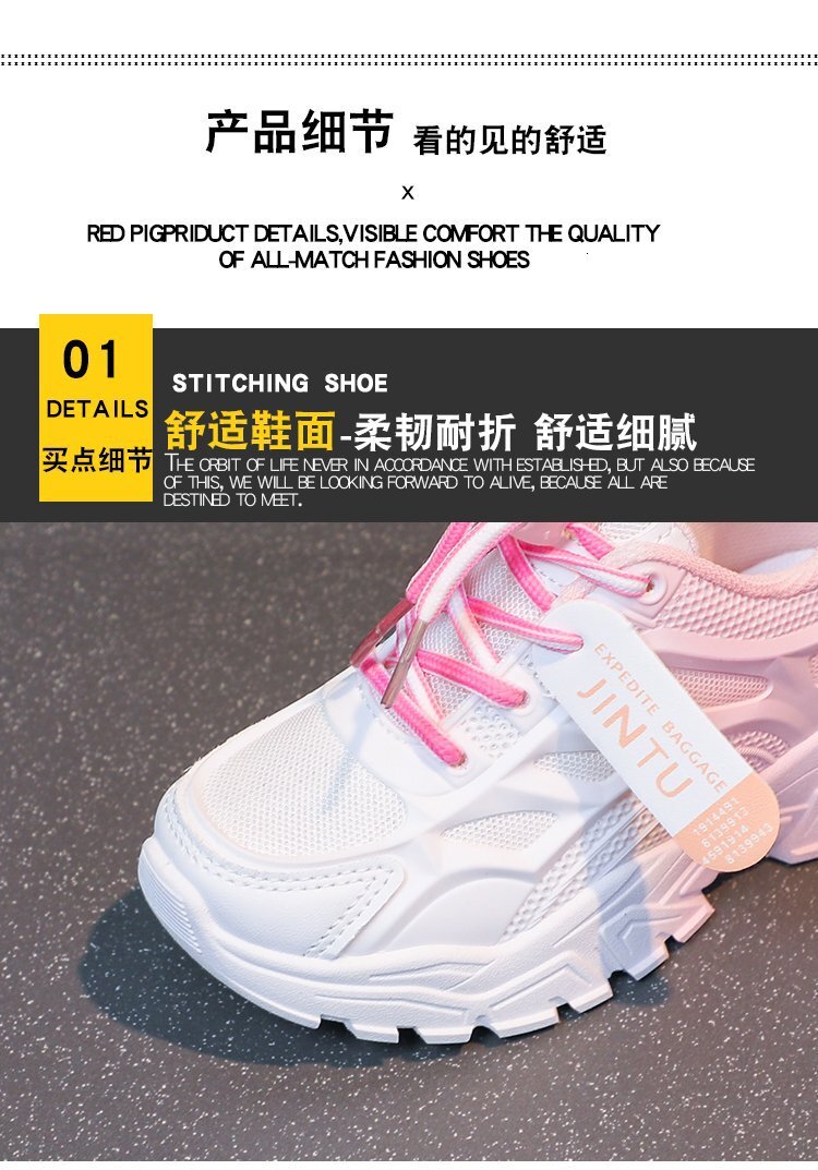 Girls' sports breathable 2023 summer new Korean version children's mesh white female students' running shoes soft sole