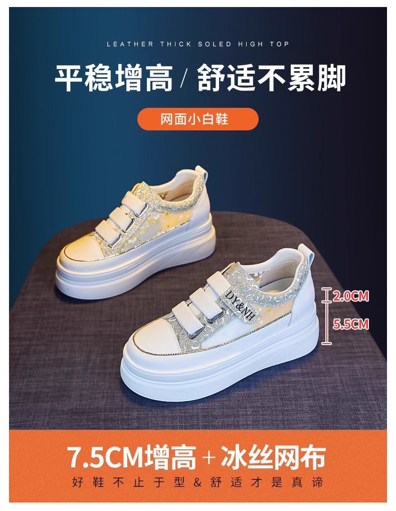 Female 2024 summer new hollow mesh breathable thin sponge cake thick sole fashionable casual with increased height inside white shoes
