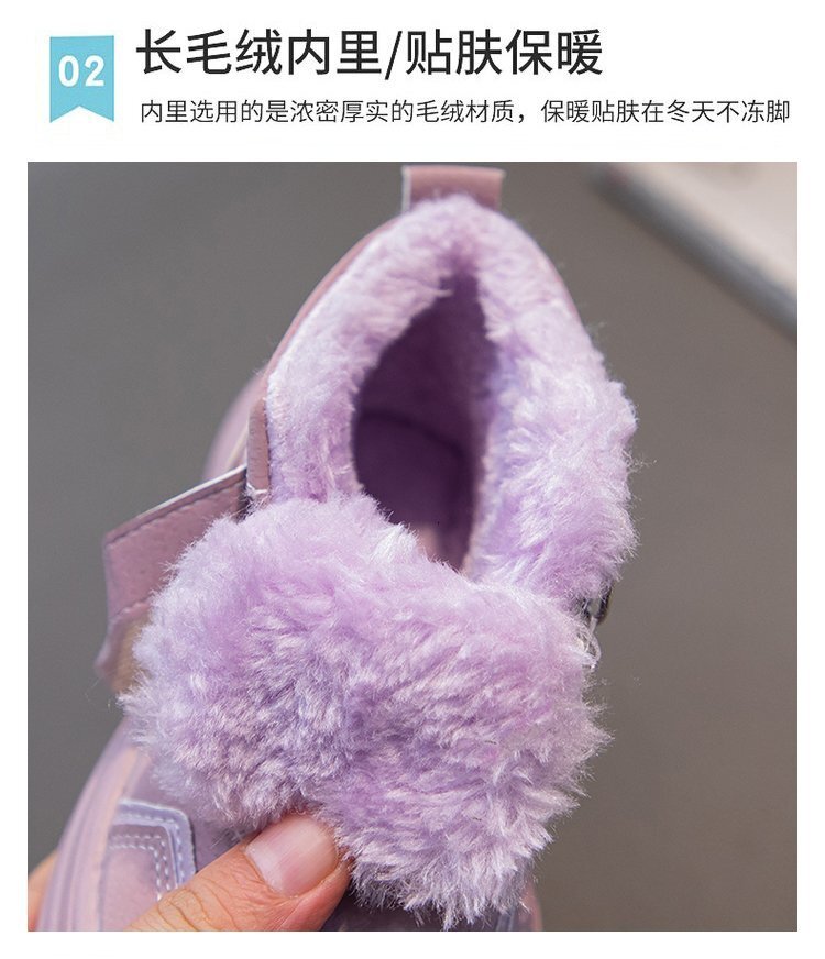 Children's plush thick high top cotton shoes 2023 winter new item, men's and women's fur integrated outdoor warm snow boots