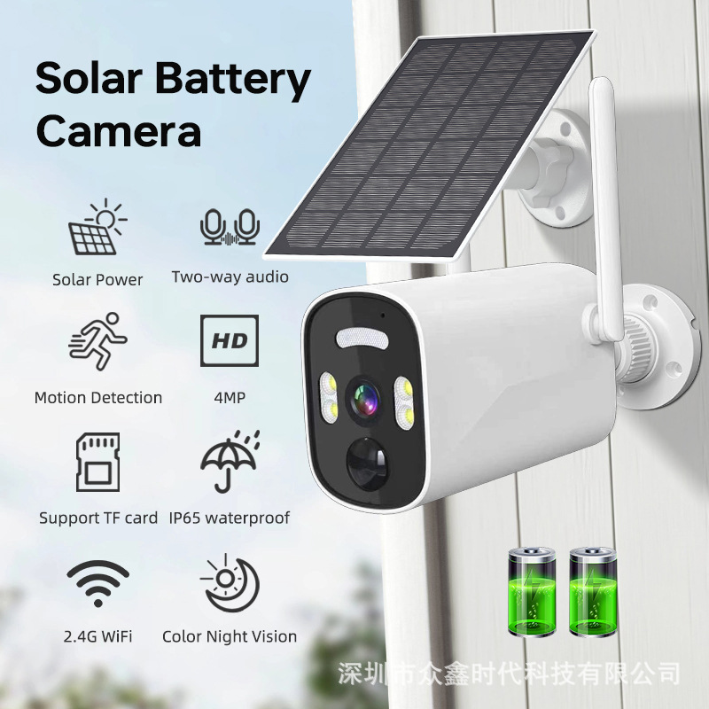 4mp low power solar camera wifi home hd surveillance camera solar outdoor security alarms garden protector supplies