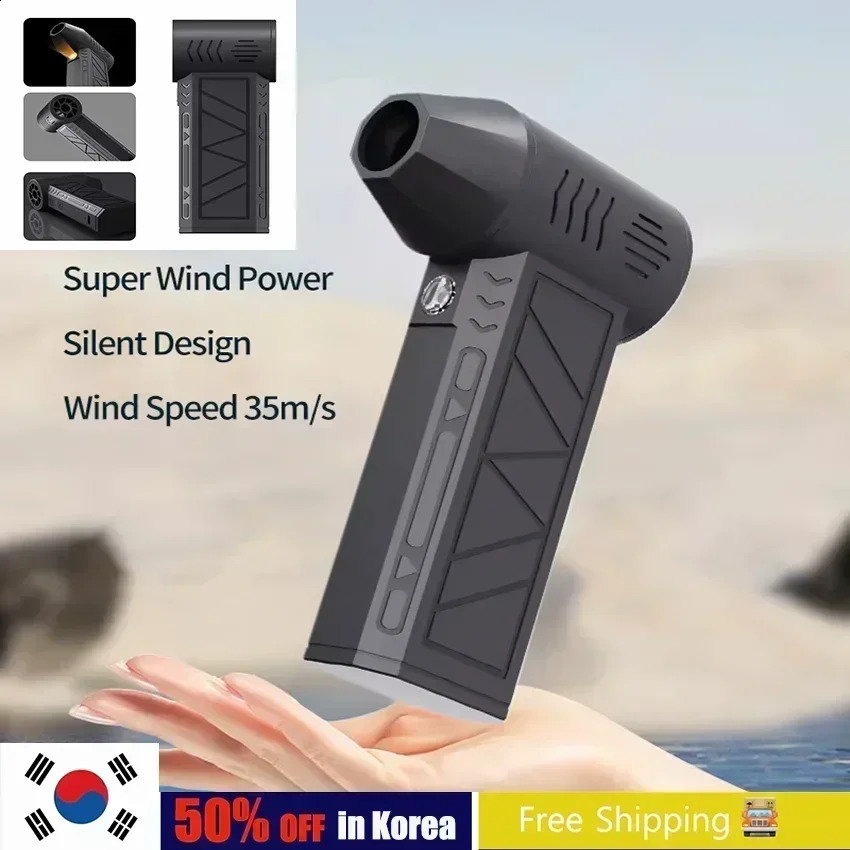 130000 RPM Mini Blower Handheld Electric Turbojet Fan Brushless Motor Violent Wind Speed 52ms Industrial Duct 240913