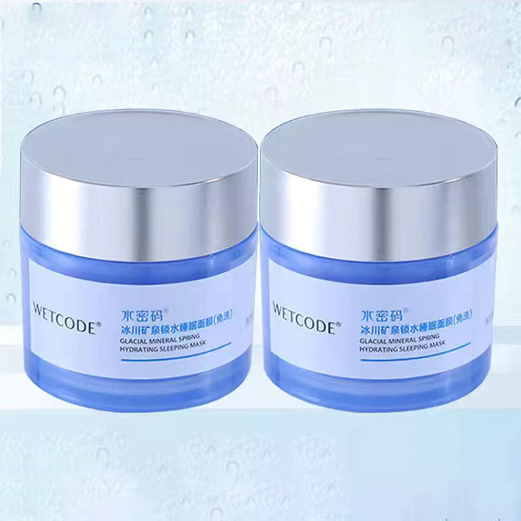 skin care Hydrating Sleeping Mask for Dry Skin - Reusable, 80g