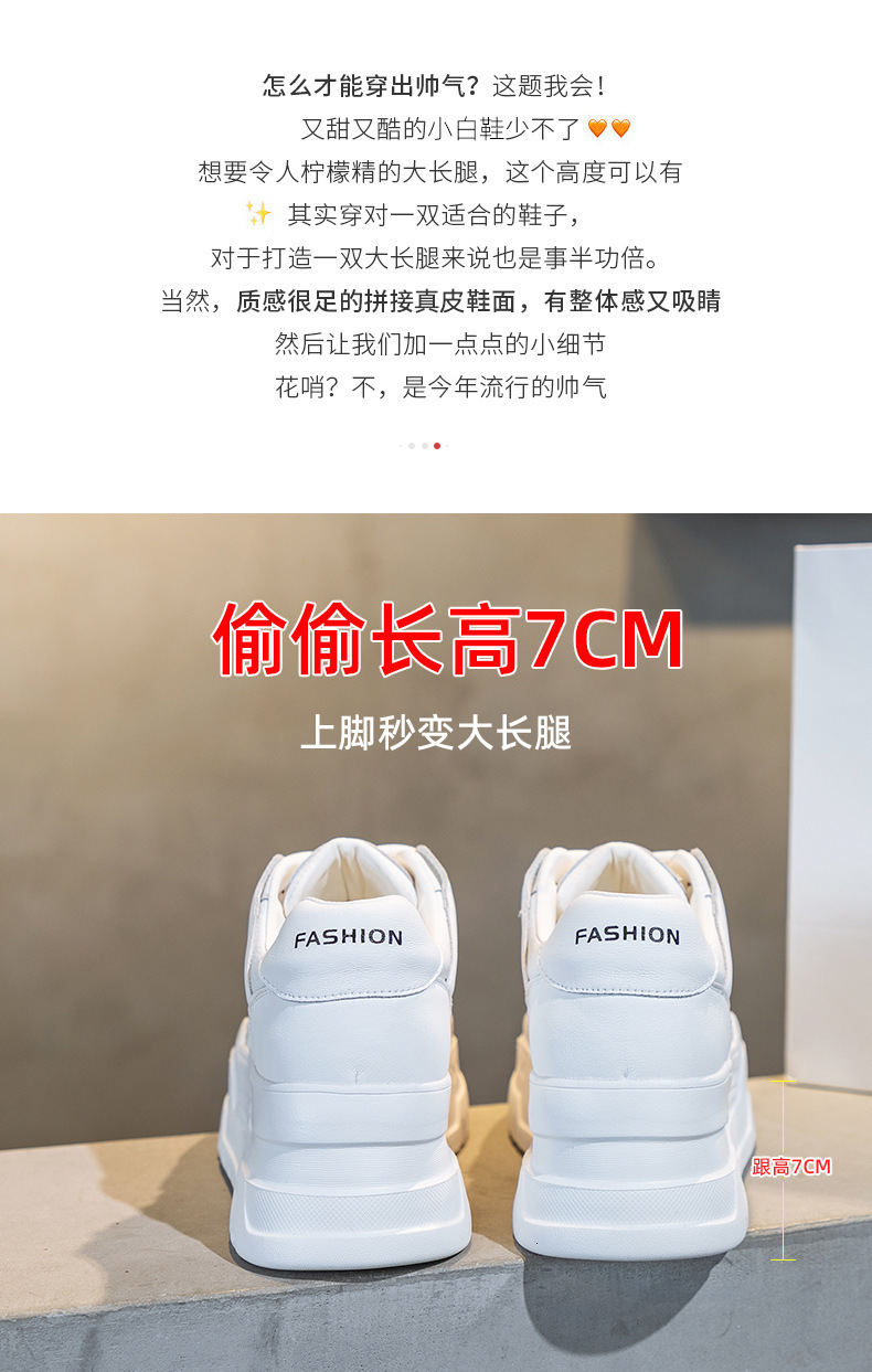 Genuine leather thick small white for women's 2024 winter new style sponge cake sole single shoe color matching lace up casual sports shoes