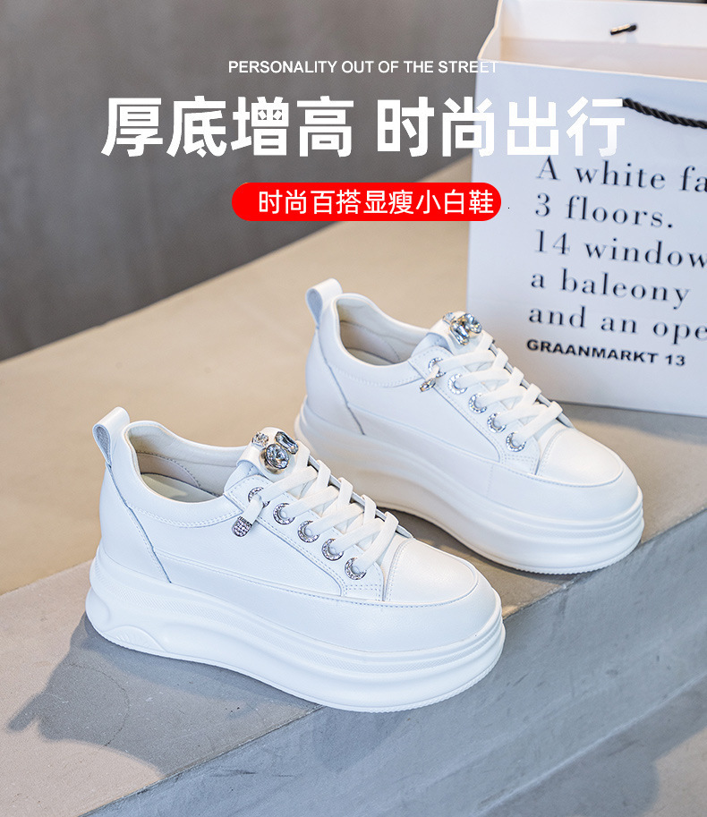 Thick soled casual women's 2024 autumn white shoes, one foot sports board shoes