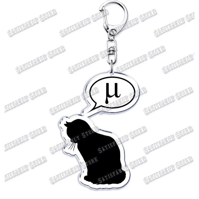 Cute Kawaii Little Black Cat Acrylic Keychains Funny Pet Kitty Keyring for Accessories Bag Pendant Key Chain Jewelry Fans GiftsX240919