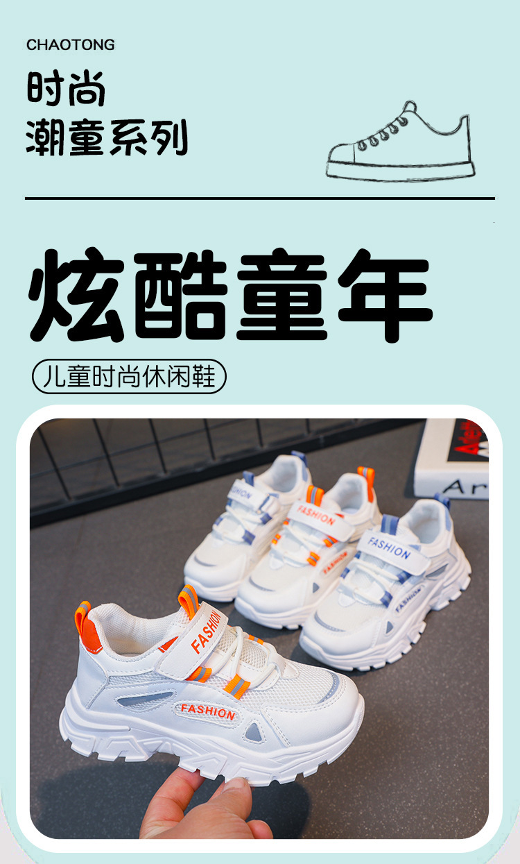 Girls' sports summer 2023, breathable children's shoes for adults, girls' dad fashionable casual shoes, and stylish